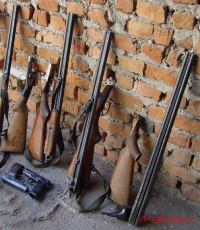 Жителі області за місяць здали 250 одиниць зброї