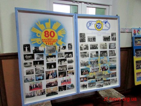 Обласна організація УТОГ відсвяткувала 80-річчя