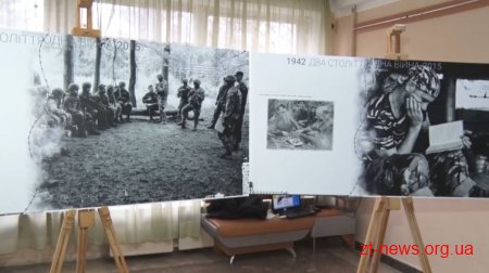 В бібліотеці імені Ольжича представили фотовиставку "Два століття – Одна війна"
