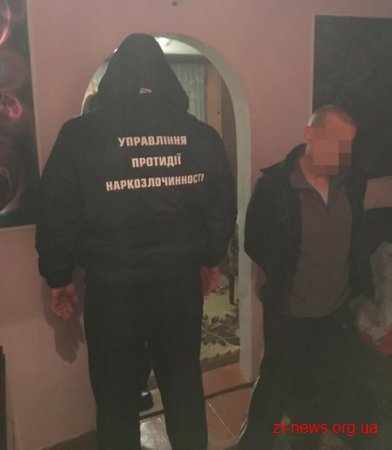 На Житомирщині правоохоронці перекрили канал постачання наркотиків до місць позбавлення волі