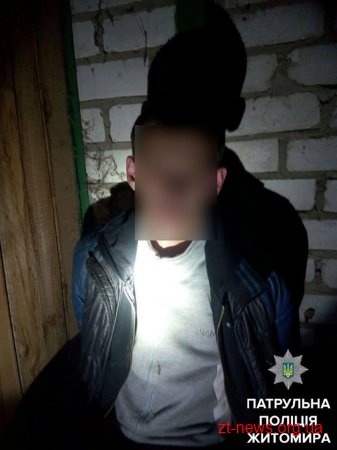У Житомирі патрульні поліцейські затримали чоловіка, який заліз до приватного будинку