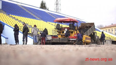 На стадіоні «Полісся» почали класти асфальт для прокладання бігових доріжок
