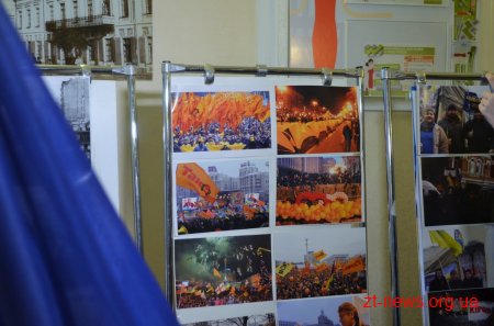 У Житомирі презентували фотовиставку «Три революції»