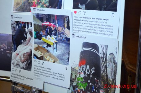 У Житомирі презентували фотовиставку «Три революції»