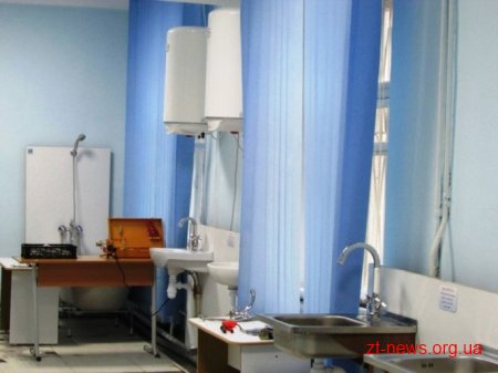 У Житомирі відкрили центр для підготовки монтажників санітарно-технічного обладнання і устаткування