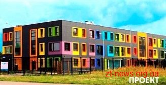 У Житомирській області реконструюють 6 шкіл за форматом Нового освітнього простору