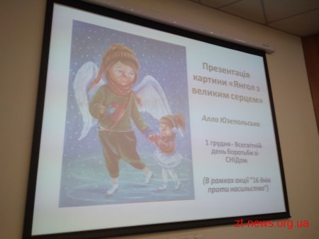 Художниця Алла Юзепольська подарувала свої роботи Центральній дитячій міській лікарні