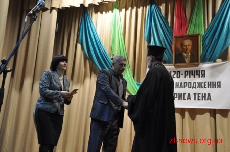 У Житомирі відзначили 120-річчя з дня народження Бориса Тена