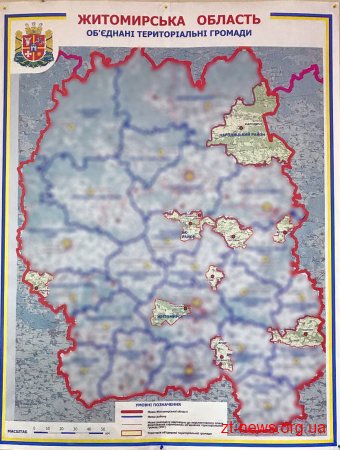 У Житомирській області вже утворилося 45 об’єднаних територіальних громад