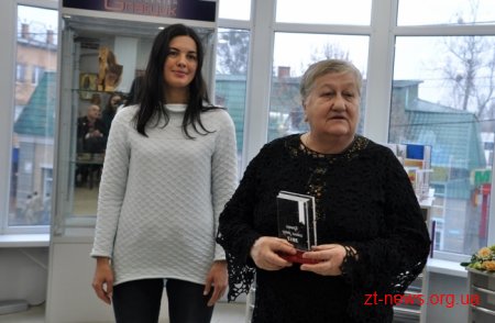У Житомирі відзначили переможців обласного конкурсу «Краща книга року – 2017»