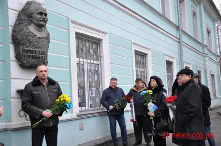 Житомиряни вшанували пам’ять В’ячеслава Чорновола