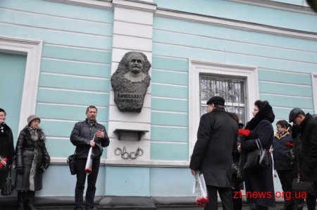 Житомиряни вшанували пам’ять В’ячеслава Чорновола