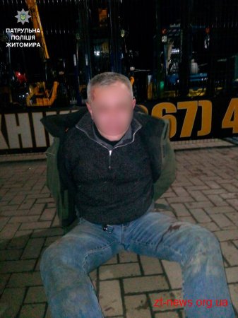 На Житомирщині патрульні затримали зловмисника, який вдарив ножем чоловіка