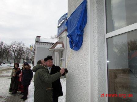 У Новограді-Волинському на будівлі залізничного вокзалу встановили меморіальну дошку Симону Петлюрі