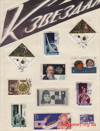 Охоронець Музею космонавтики подарував закладу раритетні "космічні" марки