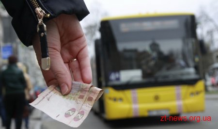 В Житомирській облдержадміністрації перевіряють доцільність підвищення ціни на проїзд на приміських маршрутах