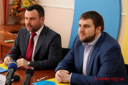 Житомирська обласна рада продаватиме комунальне майно через систему електронних торгів «СЕТАМ»