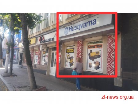 Протягом місяця у Житомирі демонтують незаконні тимчасові споруди та конструкції зовнішньої реклами