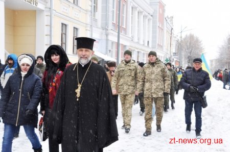 До Дня Соборності житомиряни з'єднали вулиці Київську і Велику Бердичівську живим "ланцюгом єдності"