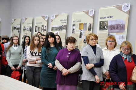 В обласному краєзнавчому музеї відкрили банерну виставку присвячену 100-річчю проголошення УНР