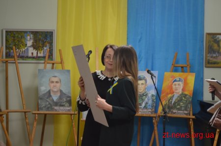 Родинам Героїв України та Народних Героїв України вручили портрети, що були написані житомирськими художниками