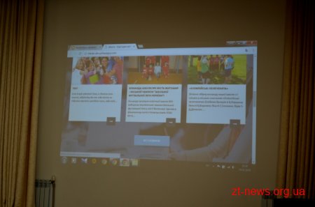 Незабаром у Житомирі кожен заклад освіти матиме власний веб-сайт