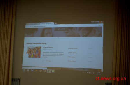 Незабаром у Житомирі кожен заклад освіти матиме власний веб-сайт