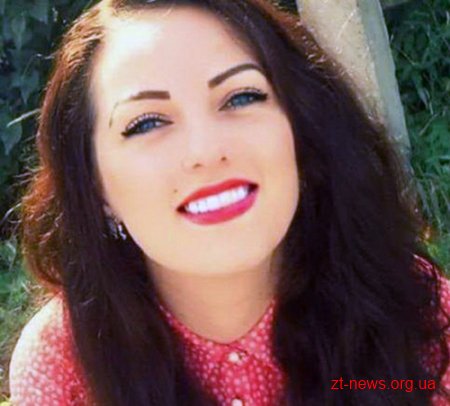 У Житомирі зникла 24-річна дівчина