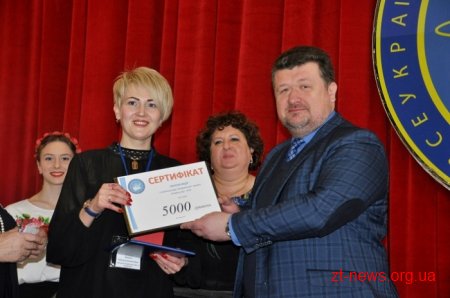 У Житомирі визначили переможців обласного етапу конкурсу «Учитель року-2018»