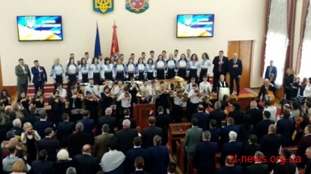 Весняна сесія обласної ради завершила свою роботу