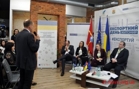 Близько сотні підприємців області взяли участь в «Експортному дні» у Житомирі