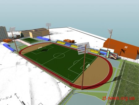 Завершити реконструкцію житомирського стадіону «Спартак» планують вже цього року