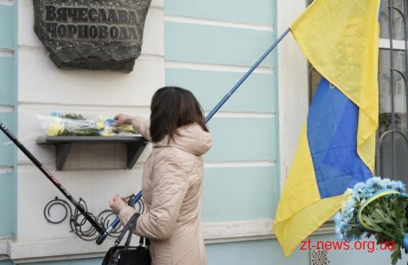 У Житомирі вшанували пам'ять В'ячеслава Чорновола