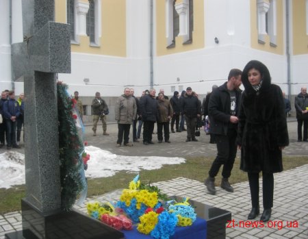 У Житомирі вшанували пам'ять Миколи Сціборського