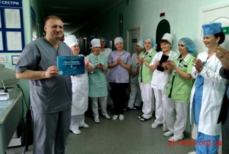 Ще одне відділення лікарні ім. О.Ф.Гербачевського отримало відзнаку «Чиста лікарня, безпечна для пацієнта»