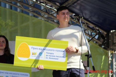У Житомирі оголосили переможців конкурсу «Авторська писанка»