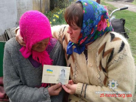 На Житомирщині поліцейські допомогли родичам розшукати зниклу 80-річну бабусю