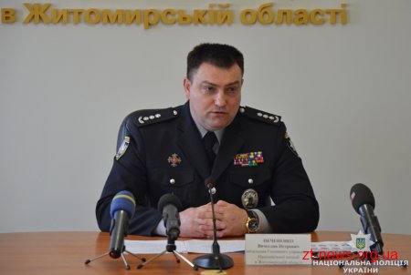 Жителі Житомирщини упродовж квітня добровільно здали поліції понад 200 одиниць зброї