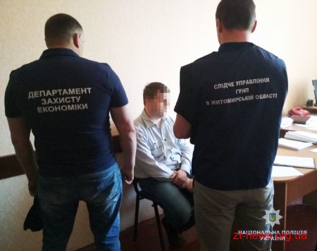 У Бердичеві поліцейські затримали помічника судді за отримання хабара