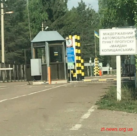 На Житомирщині чоловік намагався підкупити прикордонників, щоб незаконно перевезти товар до Білорусі