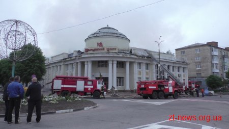&#8203;У Новограді-Волинському загорілася дерев'яна прибудова, після чого вогонь перекинувся на будівлю Молодіжного центру