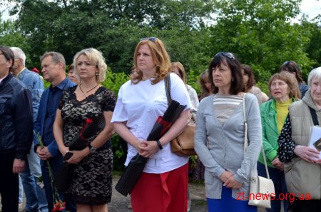 Житомиряни вшанували пам’ять жертв політичних репресій