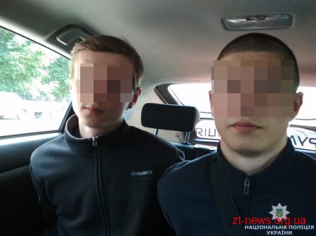 Двох хлопців, котрі обікрали однолітків розшукали поліцейські