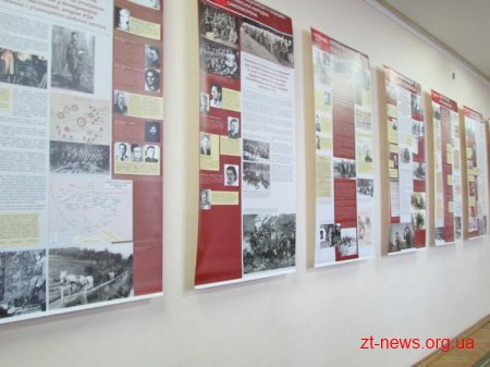 В ОДА відкрили виставку «75-річчя створення УПА»