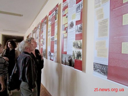 В ОДА відкрили виставку «75-річчя створення УПА»