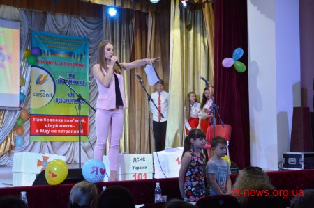У рамках Дня захисту дітей відбувся обласний етап Всеукраїнського фестивалю Дружин юних пожежних