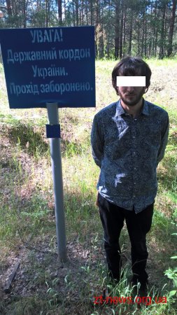 Громадянин Азербайджану намагався в обхід пункту пропуску потрапити на територію Білорусі