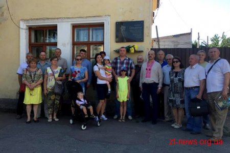 У Житомирі вшанували пам'ять Олега Ольжича