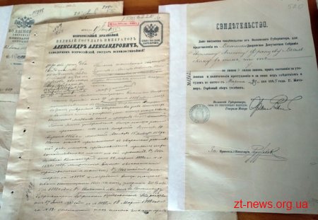 Вперше за довгий час керівником Державного архіву Житомирської області став фахівець з історії