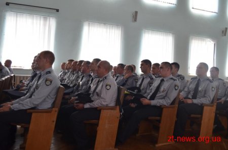 Дільничних офіцерів поліції привітали з Днем служби